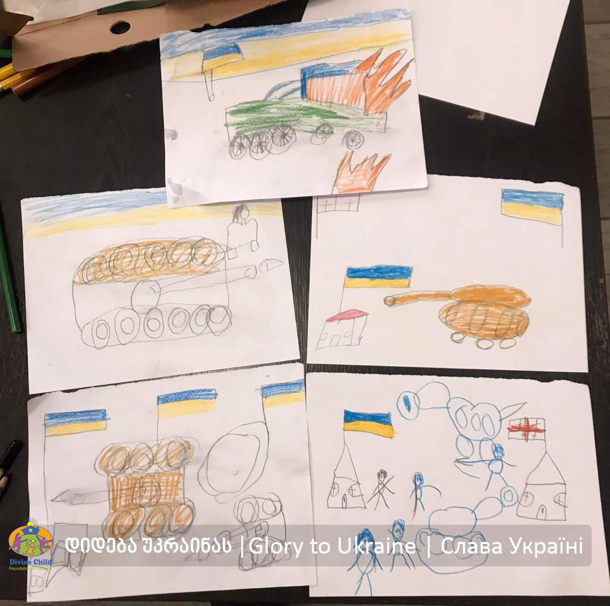 სოლიდარობა უკრაინას